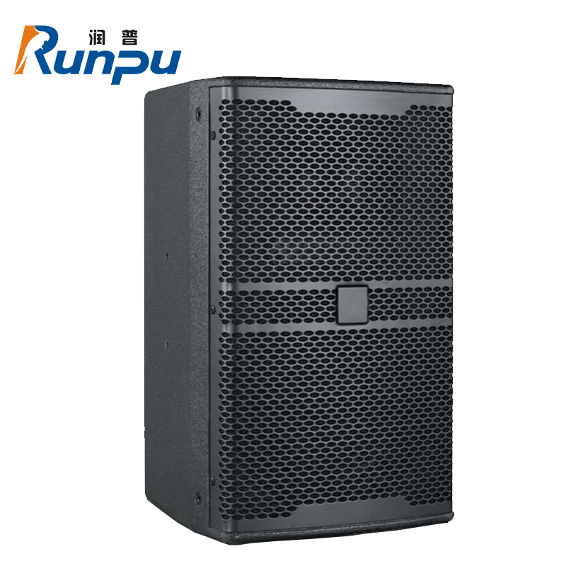 润普（Runpu）国产化会议室展厅教室礼堂报告厅15英寸全频专业会议音响/音箱RP-HYD657