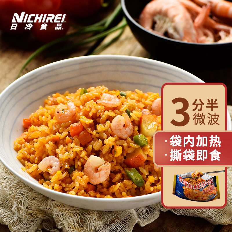 手机查简餐定食京东历史价格|简餐定食价格比较