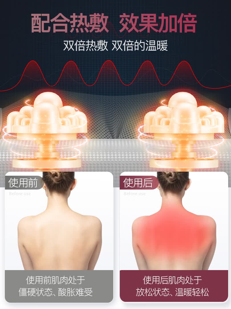 肩颈椎按摩器颈部背部腰部肩部颈肩多功能电动仪脖子家用枕头神器 速发当日16点前下