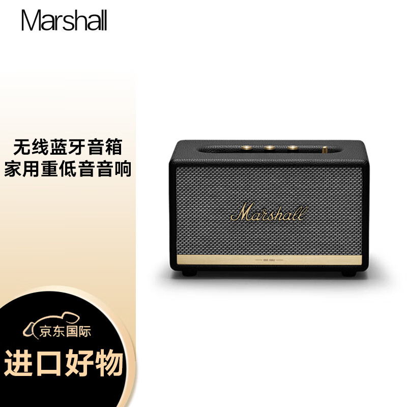 马歇尔（Marshall）ACTON II BLUETOOTH音箱2代无线蓝牙家用重低音音响 黑色