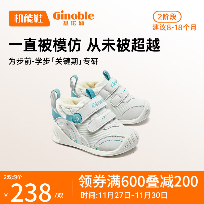 京东新品首发 2023-11-30 - 第13张  | 最新购物优惠券