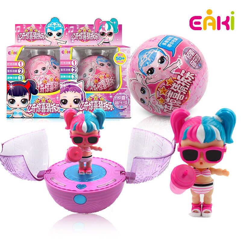 eaki惊喜猜拆乐惊喜娃娃拆拆球公主女孩玩具奇趣蛋玩偶猜猜乐  惊喜