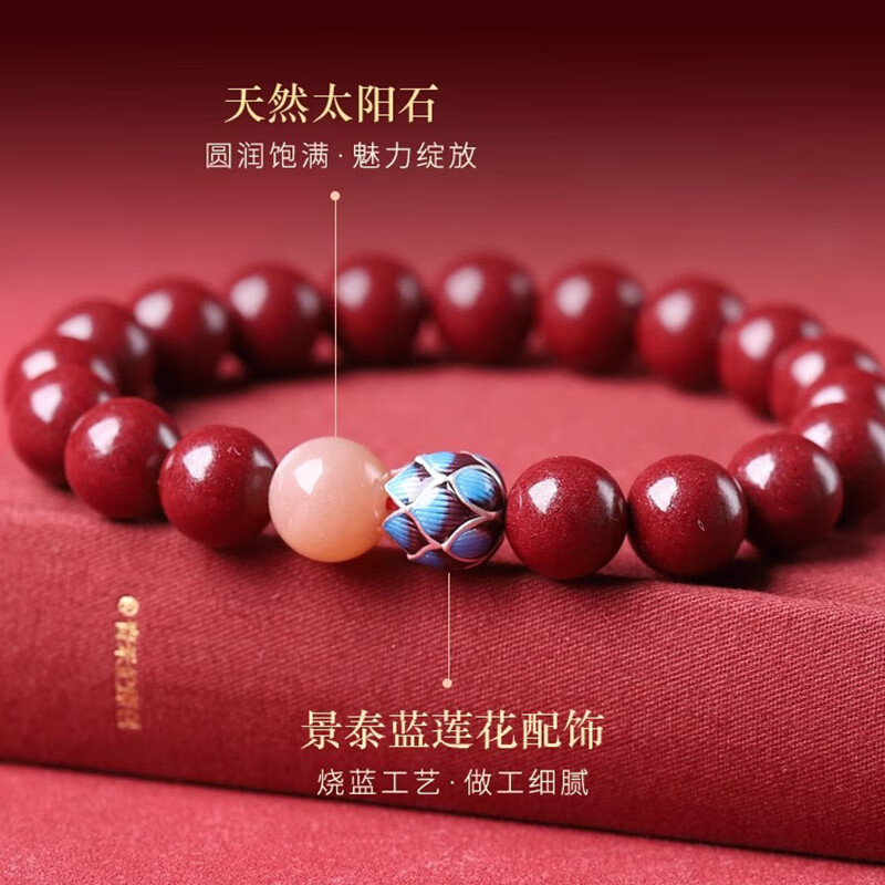 瑞德罗曼天然朱砂手串女原石莲花手链马年生日礼物送礼 晶体砂【珠径8mm】