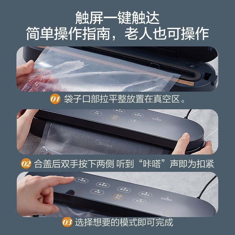 ���ģ�Midea����շ�ڻ� ����ȫ�Զ���հ�װ�� ��ʳ��Ʒ�����ܷ�� ��ʪ����ʳƷǿ����ڻ� ����ʪͨ�á����ܴ���CF07X7-101