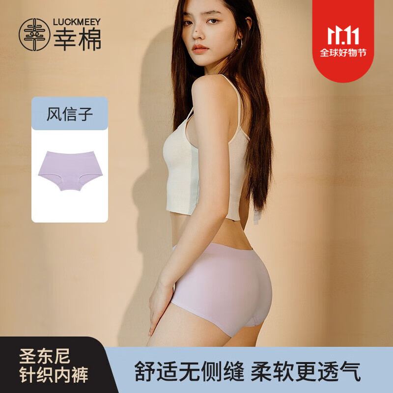 如何查看京东女式内裤历史价格|女式内裤价格走势