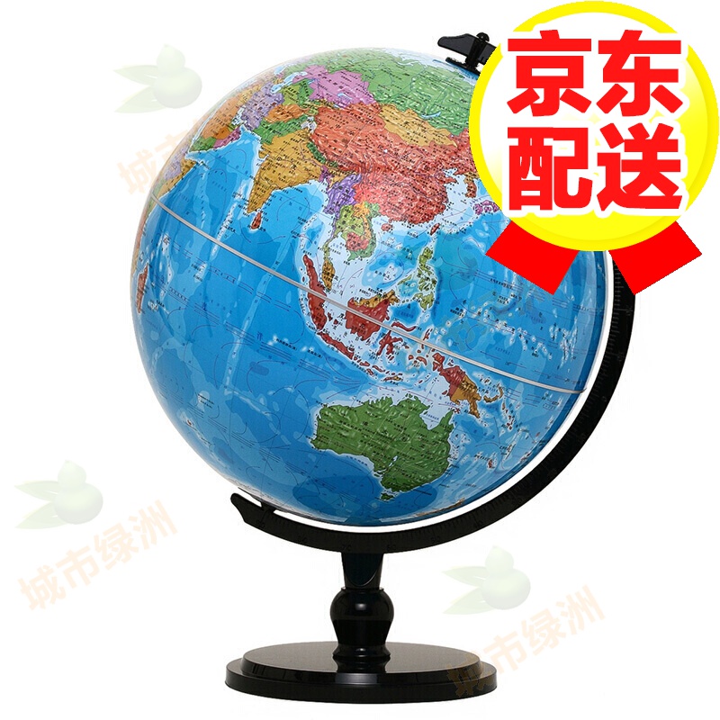 【自选】博目地球仪 办公用品 教学研究摆件 创意礼品 32cm中文政区AR地球仪(炫影黑架无灯)
