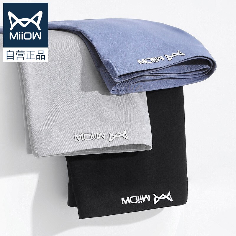 猫人(MiiOW)男式内裤优质选择