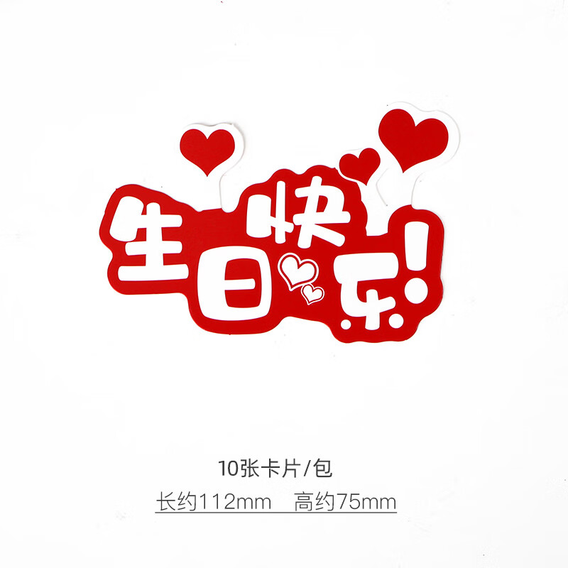 榄茵情话卡片祝福表白贺卡情人节生日快乐小挂卡鲜花花束装饰吊卡