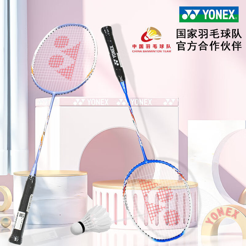 尤尼克斯（YONEX）羽毛球拍男女yy超轻全碳素耐用型单双拍NR7000i ASTROX天斧SM 藏青艳蓝 成品拍