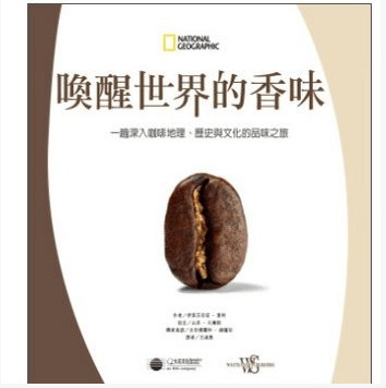预售 唤醒世界的香味 13大石伊莱莎贝塔1kg