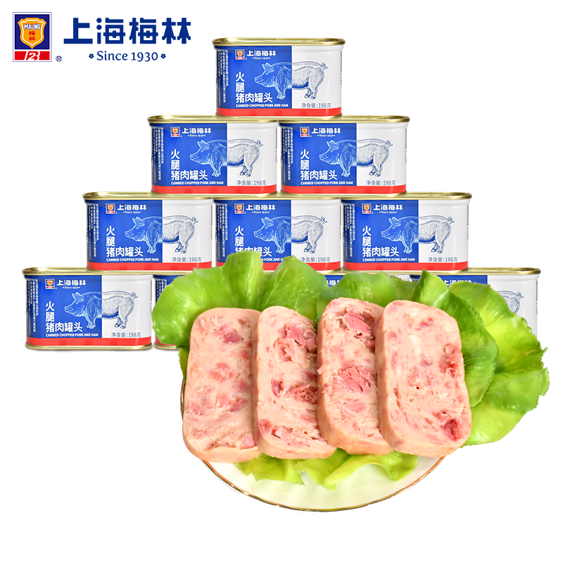 上海梅林罐头午餐肉火腿猪肉198g下饭菜 火腿猪肉198g*10罐