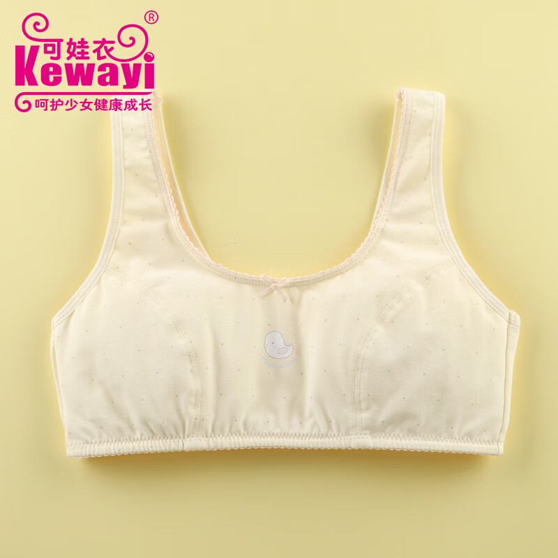 可娃衣少女内衣12-16岁发育期背心初中生内衣12-14岁小女孩美背文胸