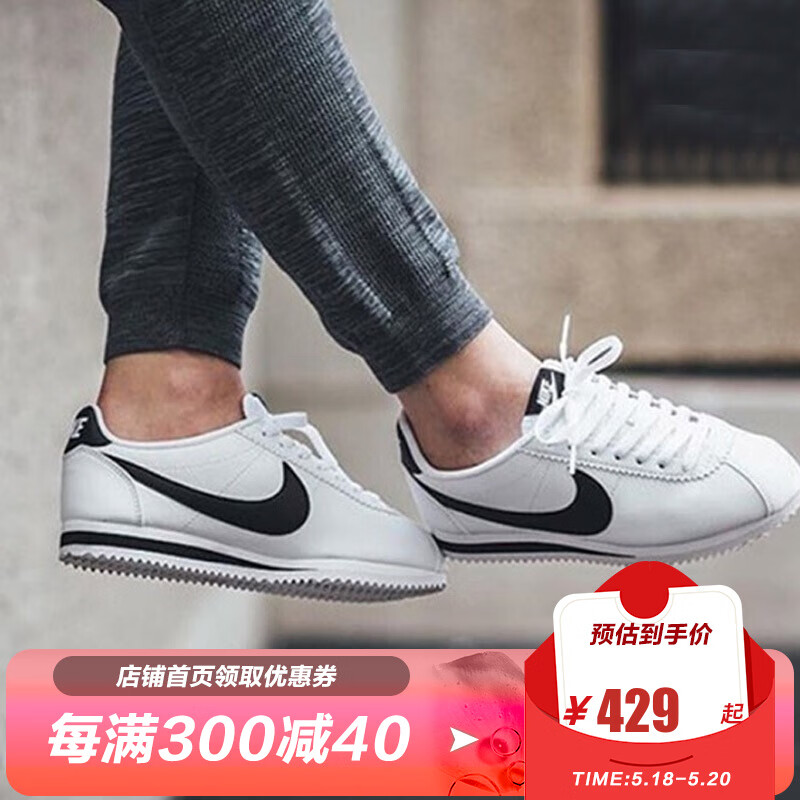 耐克NIKE 男鞋女鞋CORTEZ 情侣潮流运动轻便跑步鞋休闲经典复古阿甘鞋 白黑904764-102 39