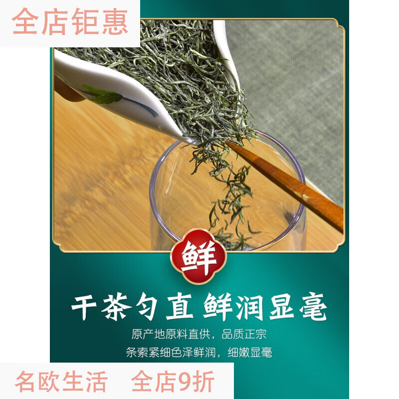 仙芽春 正宗毛尖2020新茶雨前  嫩芽绿茶毛尖茶叶信阳500g 阳500g