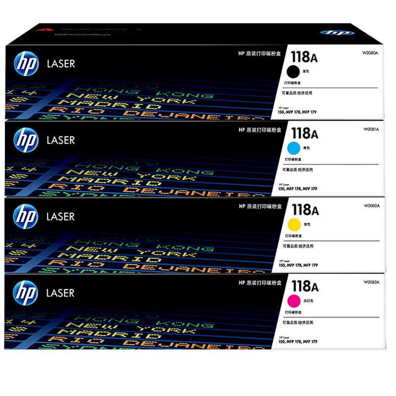 惠普（HP）118A硒鼓150a/w 178nw墨盒 179fnw黑色粉盒W2080A打印机墨粉盒 W2080A四色硒鼓【实惠】