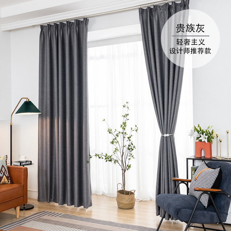 花仟陌窗帘2021年新款北欧简约现代客厅隔热防晒卧室全遮阳布飘窗帘