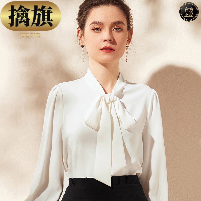jd衬衫历史价格查询|衬衫价格走势