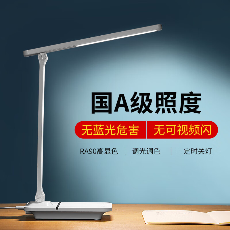 心有所属台灯,美观实用的选择