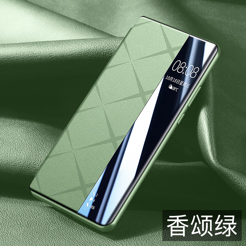 奢珀【星芒壓花】華為Pura70Pro手機(jī)殼磁吸真皮翻蓋Pura70新款智能視窗真皮ultra鏡頭全包防摔個(gè)性后殼 真皮智能磁吸【時(shí)尚星芒款-香頌綠】配高檔膜 華為Pura 70Ultra