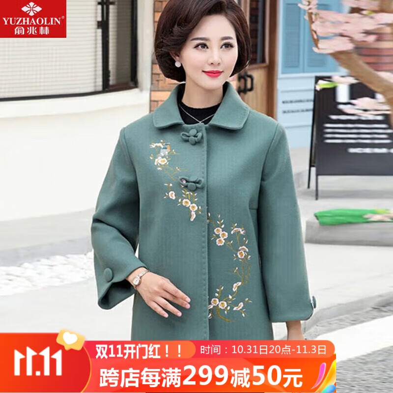 俞兆林中老年女装春秋装呢大衣妈妈装毛呢外套开衫老年人衣服YT07ND002怎么看?