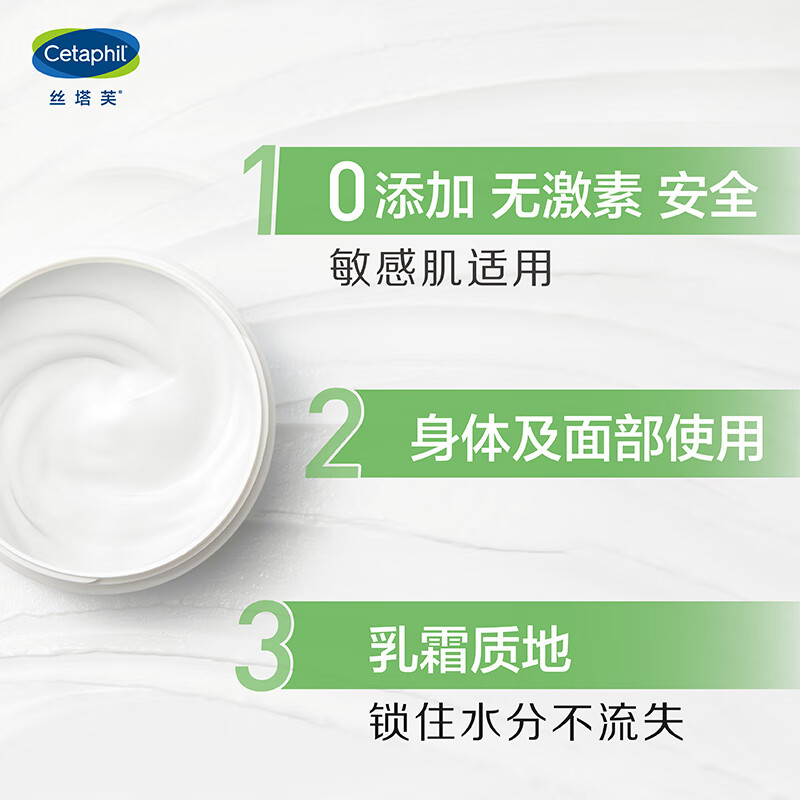 丝塔芙护手霜罐不含面霜补水大白乳液激素敏感怎么样？曝光配置窍门防踩坑！