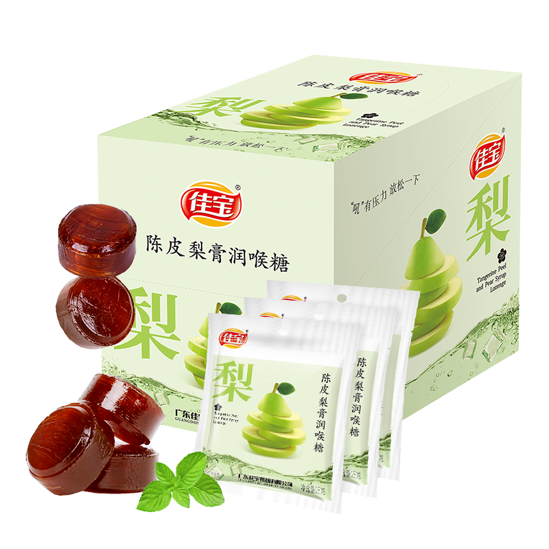 历史价格走势：佳宝陈皮梨膏润喉糖|怎么查一款糖果历史价格