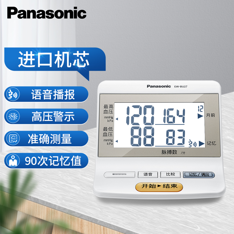 抢购必备!价格稳步上涨的独特产品怎能错过!