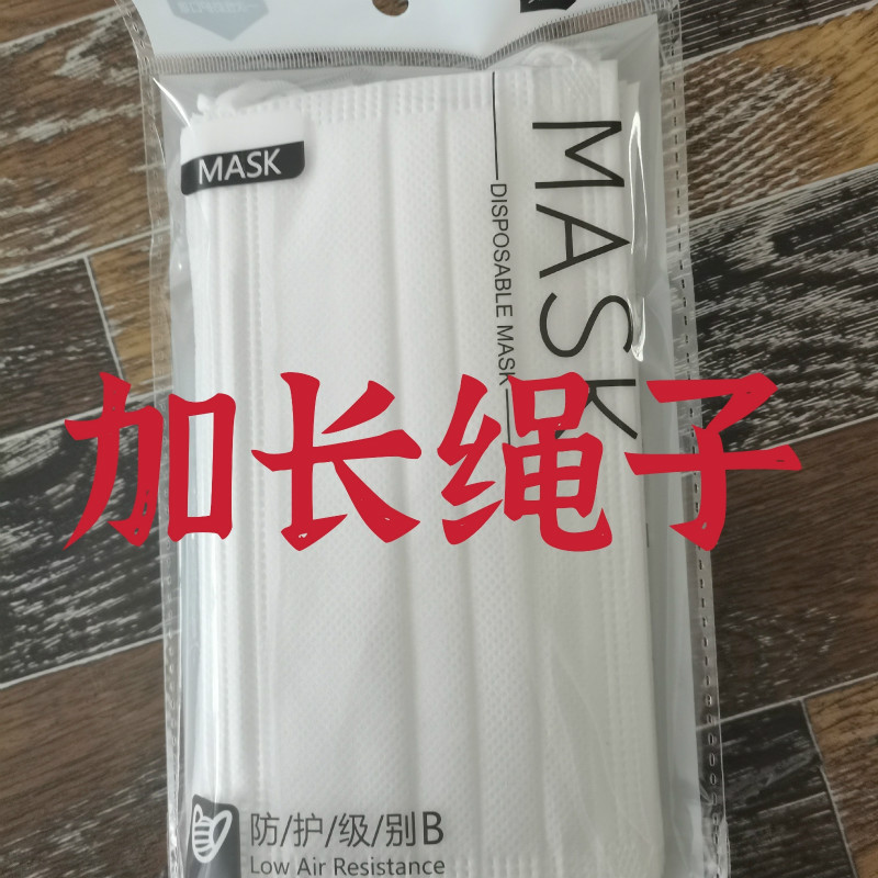 加大码口罩加宽大脸型胖子专用口罩加长耳带绳不勒耳朵一次性三层