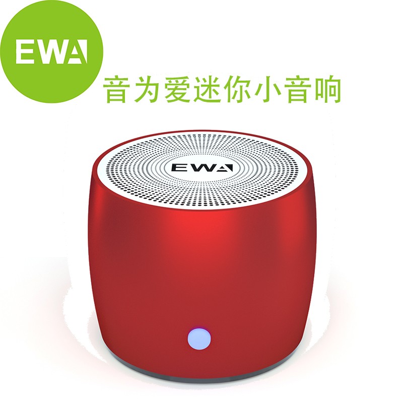 音为爱（EWA） 蓝牙音响迷你大音量小钢炮户外便携运动台式电脑小音箱 红色 标配