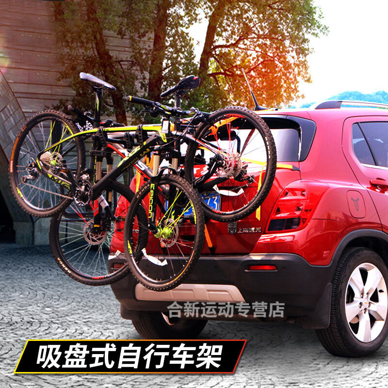 车载自行车架 自行车架汽车后挂架后备箱suv车尾悬挂架越野车折叠式