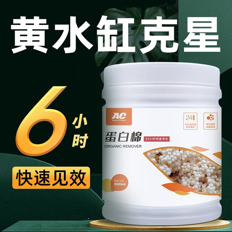 AC˲ĵȥˮˮרȥȳɷʹ˲ 500MLʺ200L-500Lˮס 65.55Ԫ