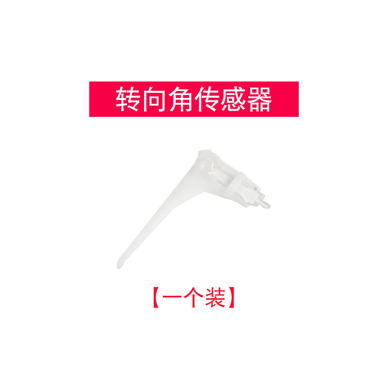 千奇梦适用奔驰转向角度传感器卡子s400 s320 ml350 r450 gl e级slk卡