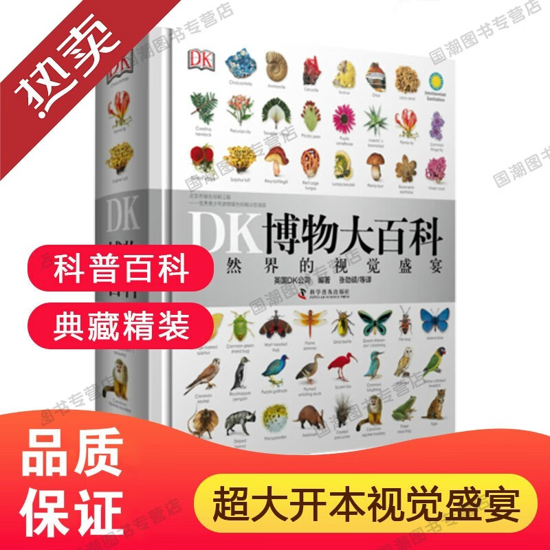 京东图书文具 2021-11-07 - 第6张 | 最新购物优惠券 京东图书文具 2021-11-07 - 第6张 | 最新购物优惠券