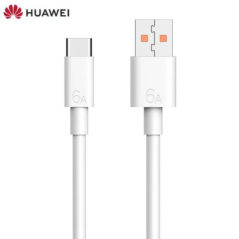 华为(huawei) 华为充电器原装66w快充11v6a充电6a数据线闪充充电线