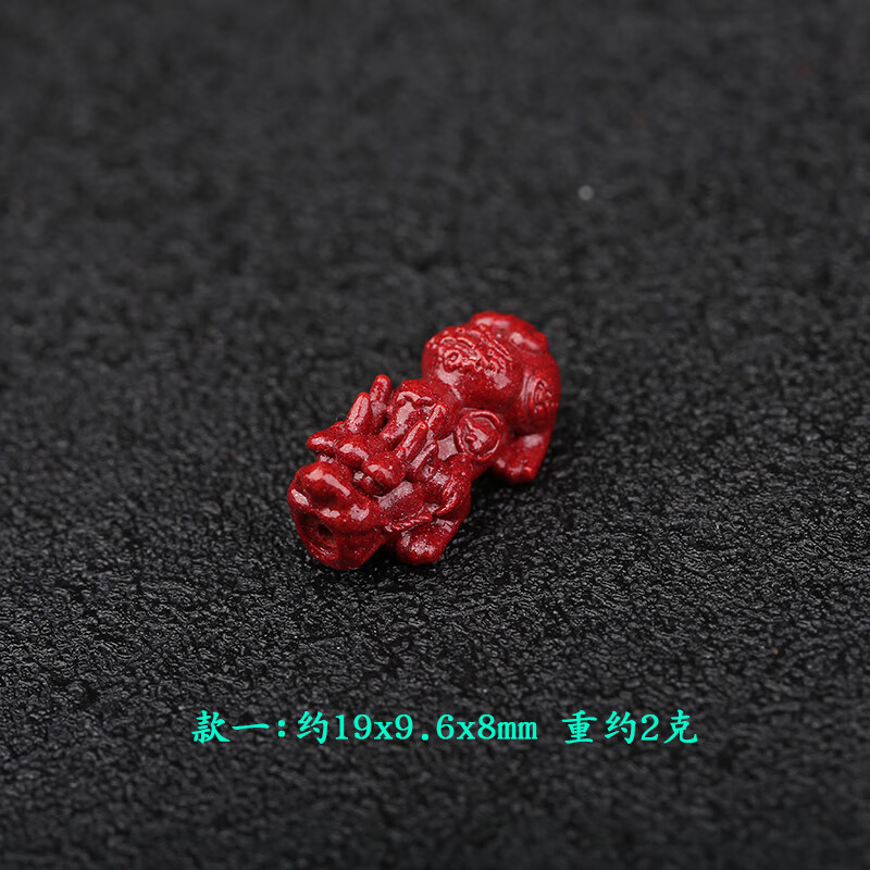 品飾匠 原礦朱砂紫金砂貔貅散珠 男女士手鏈鑰匙扣包掛吊墜配件 1紫金砂款型一/適合8-10mm手串