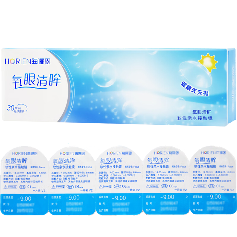 海俪恩隐形眼镜价格走势&产品评测