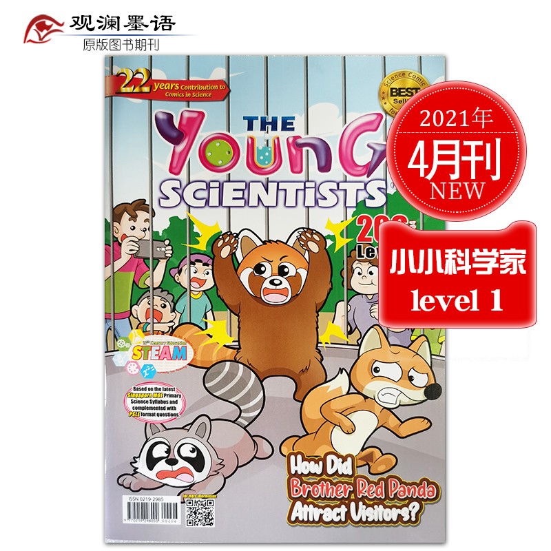 Young Scientists 小小科学家1阶 6-8岁新加坡科学数学漫画数学杂志期刊探索世界 2021年4月刊