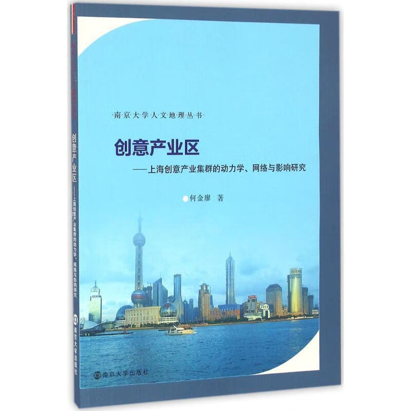 上海gdp和北京gdp哪个高_上海_上海天气