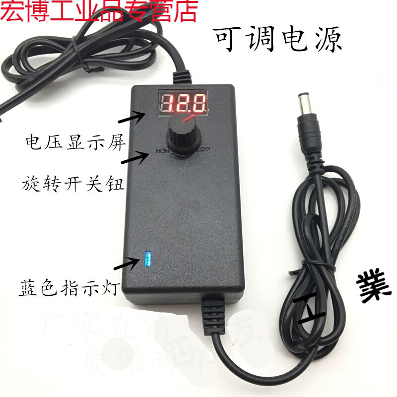 调光 220v转3v-36v1a2a3a5a适用可调速直流变压器调压可电源适配 312v
