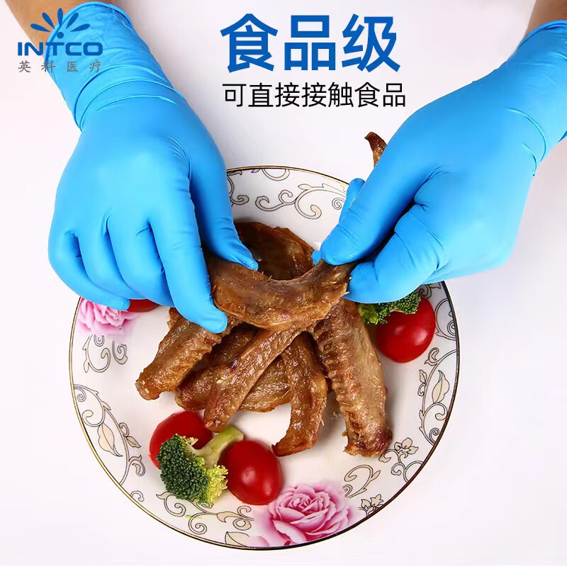 英科医疗(INTCO)一次性丁腈清洁手套加厚高弹耐用防油食品级餐饮家务 标准型蓝色丁腈手套100只/盒 M(中码)