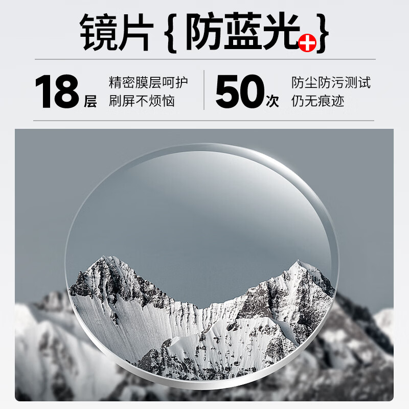 2025年防辐射眼镜十大品牌排行榜揭晓：这10款高效防护，护眼必备-图片9