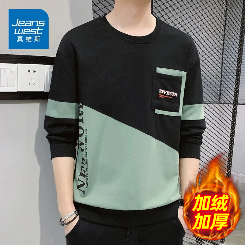 真维斯（Jeanswest）卫衣男士春秋季圆领宽松套头无帽2025新款拼接打底衫长袖t恤男 草绿加绒 XL
