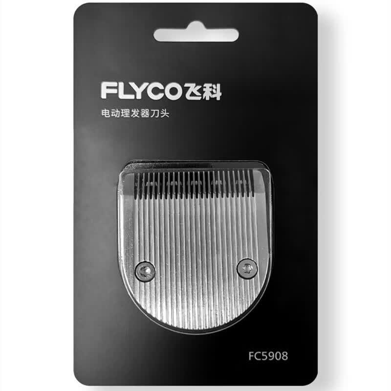 适配飞科理发器fc5909刀头fc5908剪发器电动推子剃头剪头刀片 适配