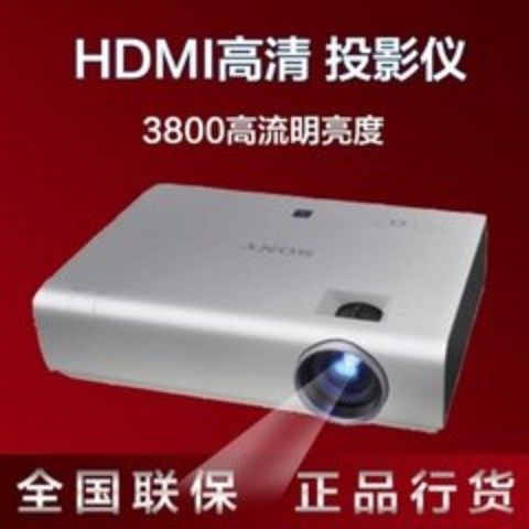 【二手9成新】索尼投影仪EX274高清1080P家用3D商务3800流明投影机无线WIFI 默认