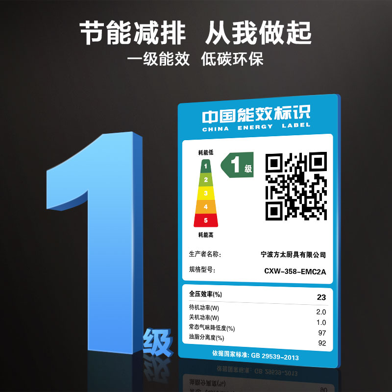 顶吸式油烟机十大品牌排行榜，这10款吸力强，油烟无影无踪-图片1