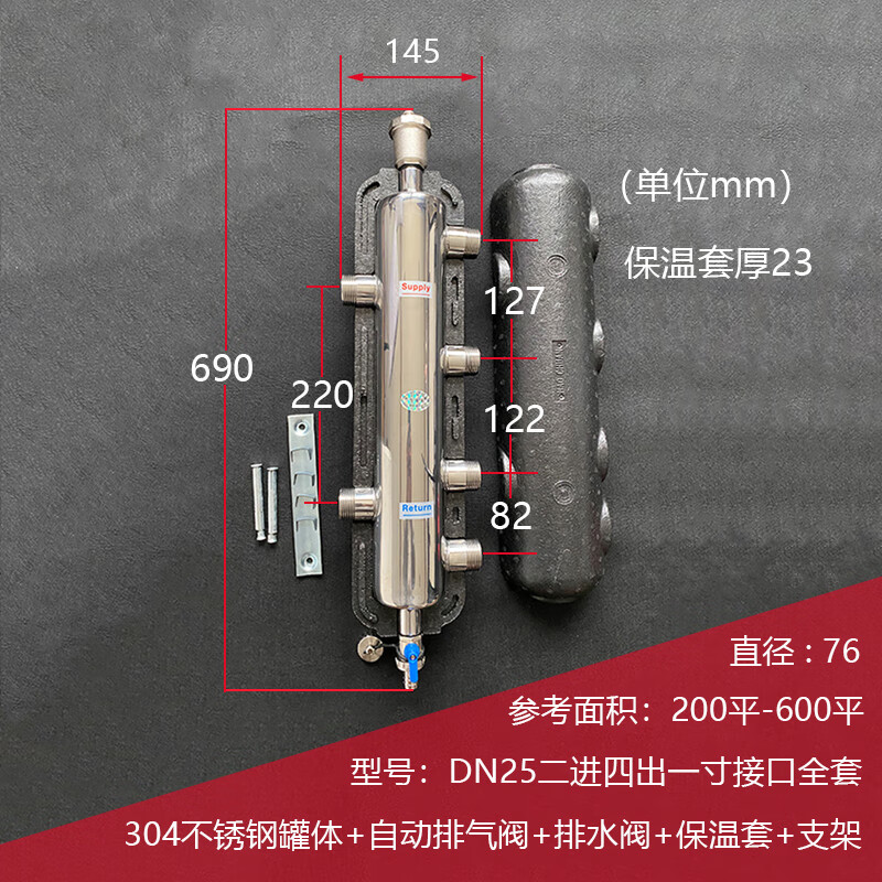 地暖304不锈钢加厚型耦合罐混水罐壁挂炉家用地热水压平衡罐锅炉 顺丰