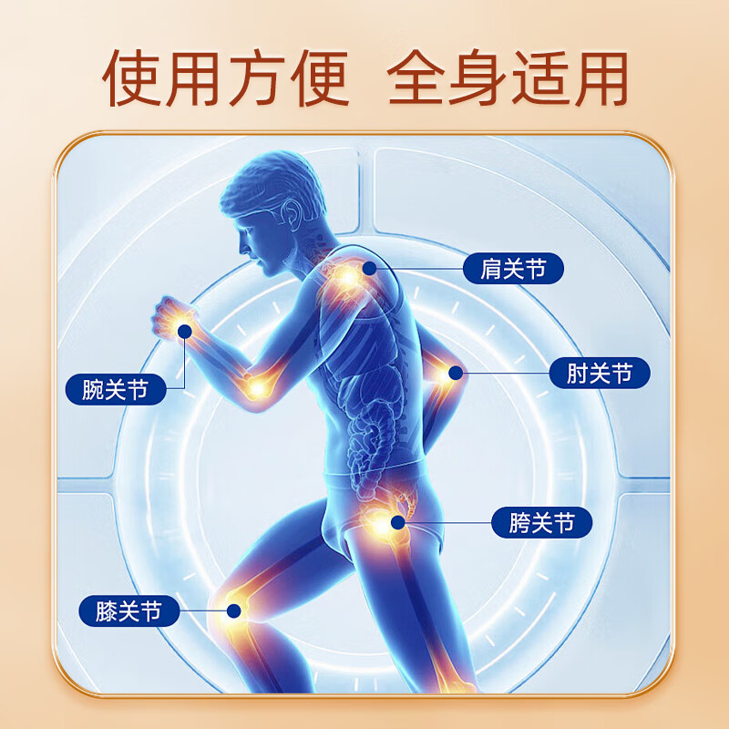 果长生古方筋骨跌打液 户外运动久坐劳损 经络热敷肩颈椎腰腿腕关节膝盖 浅黄色10ml