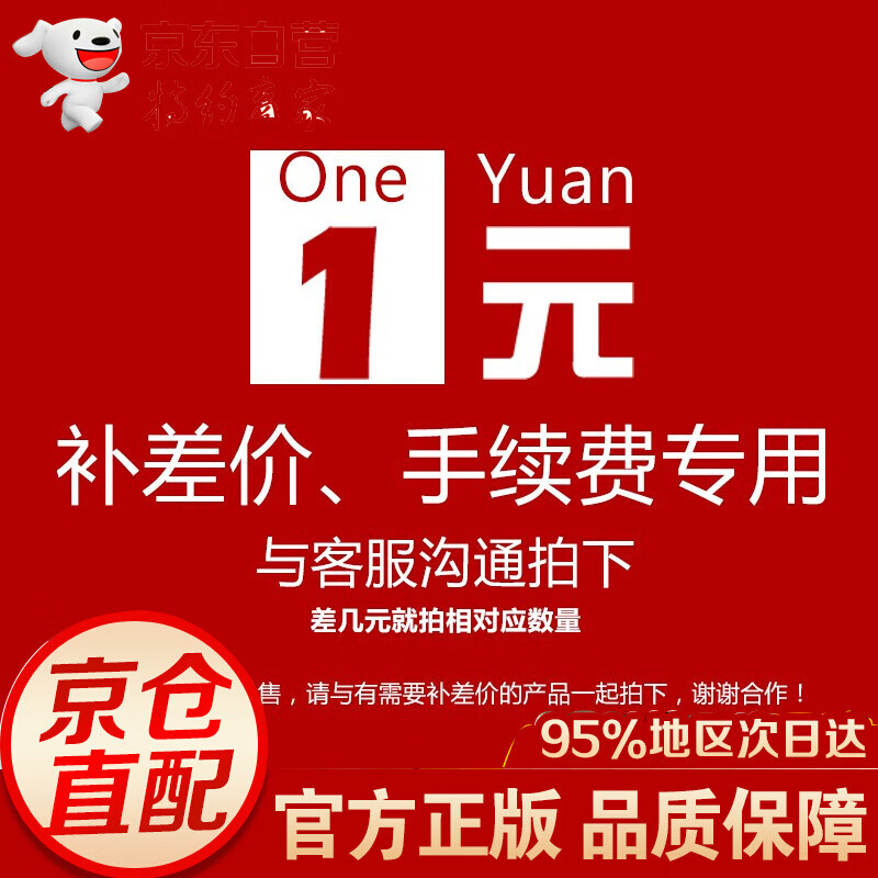 补差价链接补差价链接补差价链接（拍前联系客服，单拍不发货）