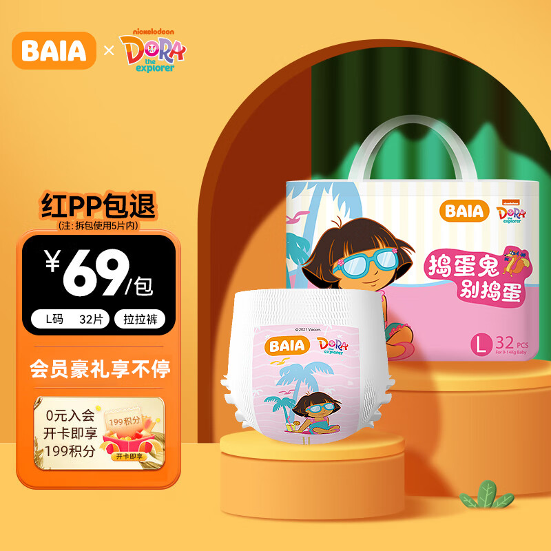 婴童纸尿裤近期价格走势如何|婴童纸尿裤价格比较