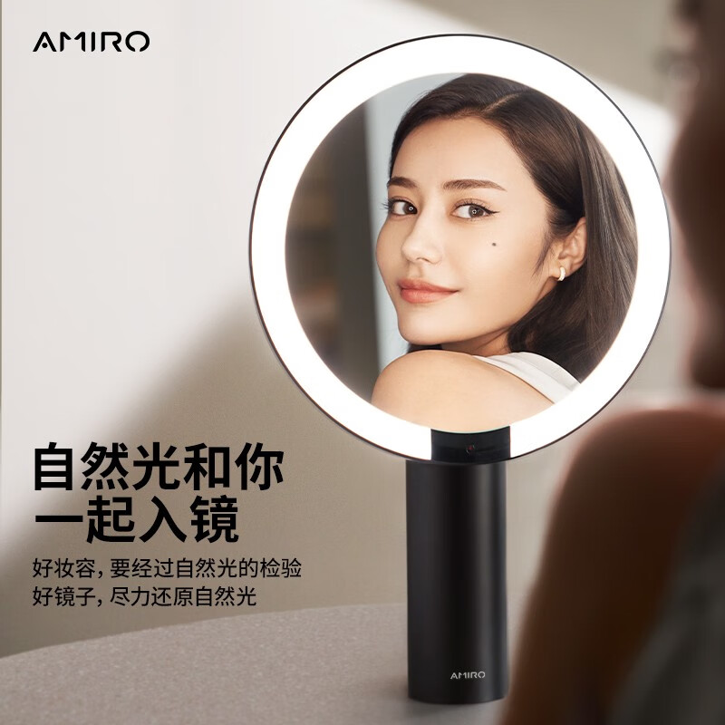 AMIRO化妆镜子LED带灯美容镜高清智能日光镜台式美妆镜有没有发觉这个镜子照出来人像要比普通镜子大，感觉有点放大的功能？